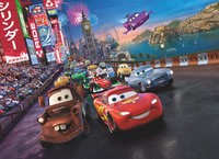Komar Fototapete "Cars Race" Komar Fototapete "Cars Race"